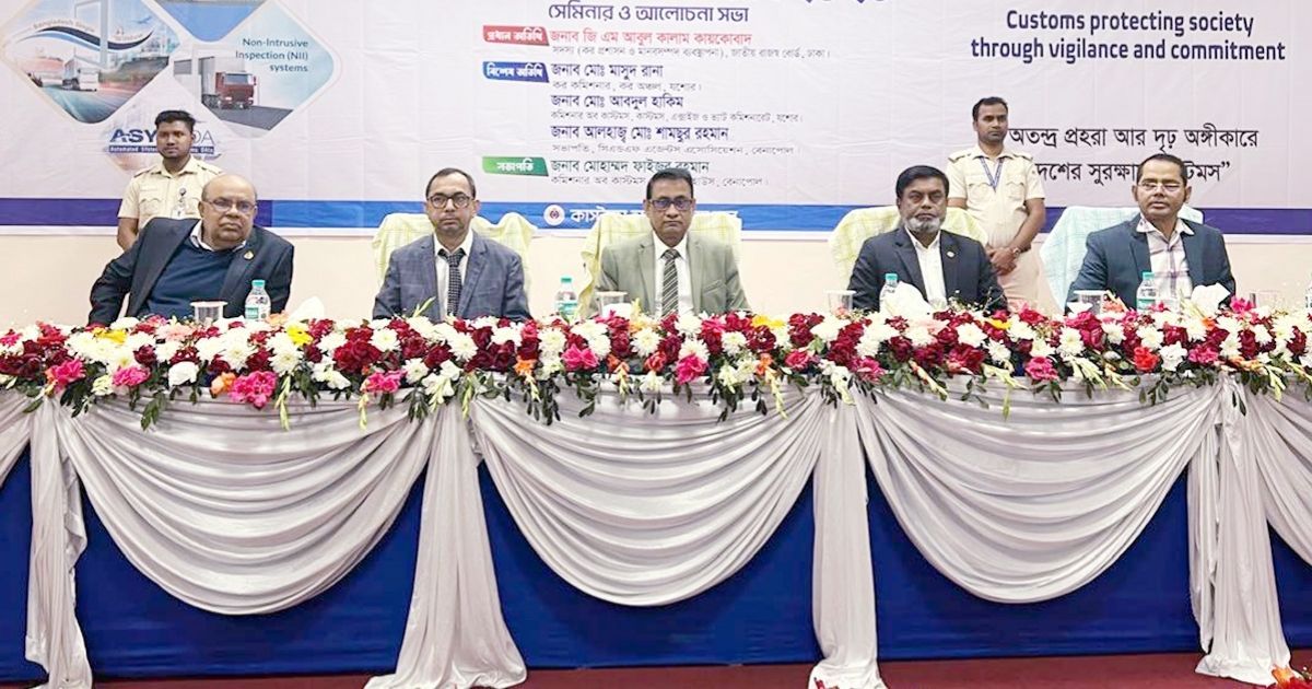 রাজস্ব আদায়ে স্বচ্ছতা ও গতিশীলতার অঙ্গীকার