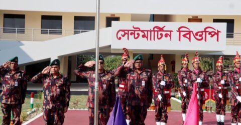 সীমান্ত নিরাপত্তা জোরদার করতে সেন্টমার্টিন ও টেকনাফে বিজিবির আধুনিক বিওপি উদ্বোধন