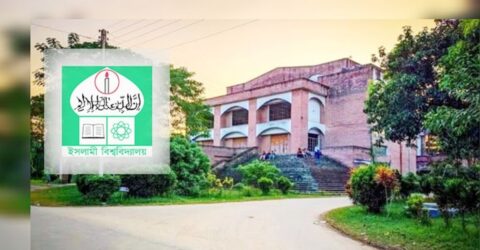 শিক্ষক সংকটে ইবিতে শিক্ষার গুণগত মানের বিঘ্ন