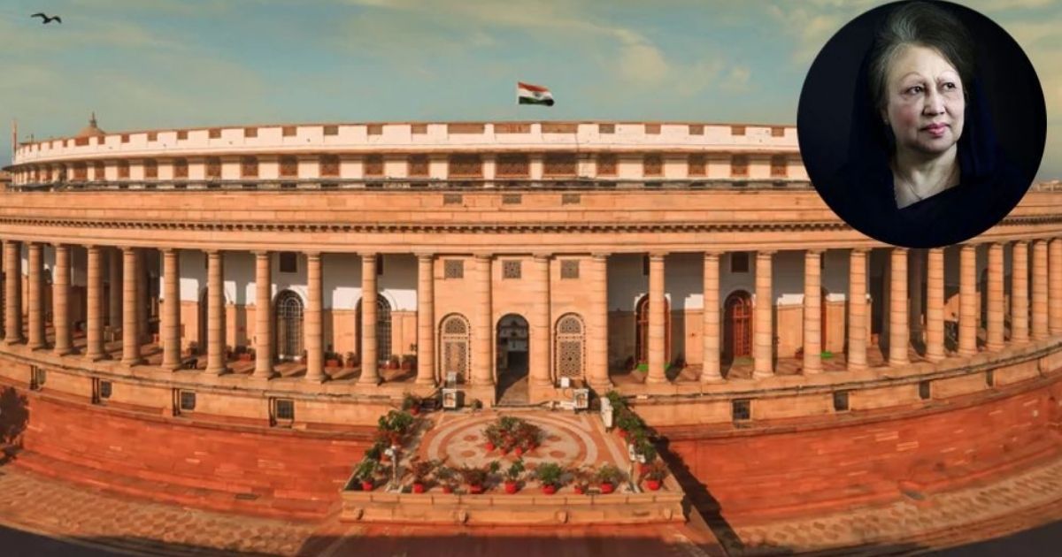 ভারতীয় পার্লামেন্টে খালেদা জিয়ার স্মরণে শোকপ্রস্তাব