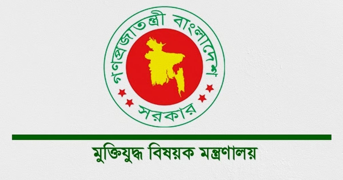 আরও ১২ জন ‘জুলাই যোদ্ধা’ এর গেজেট বাতিল