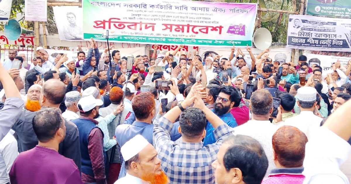 নবম পে-স্কেল বাস্তবায়ন না হলে ৬ ফেব্রুয়ারি যমুনা অভিমুখে পদযাত্রার হুমকি