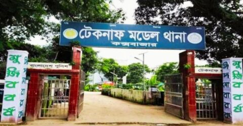 টেকনাফে ইবাদতরত অবস্থায় শাশুড়িকে হত্যা: পুত্রবধূ গ্রেপ্তার