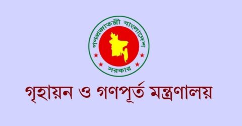 পরবর্তী প্রধানমন্ত্রীকের জন্য ভবিষ্যত বাসভবনের স্থান চূড়ান্ত