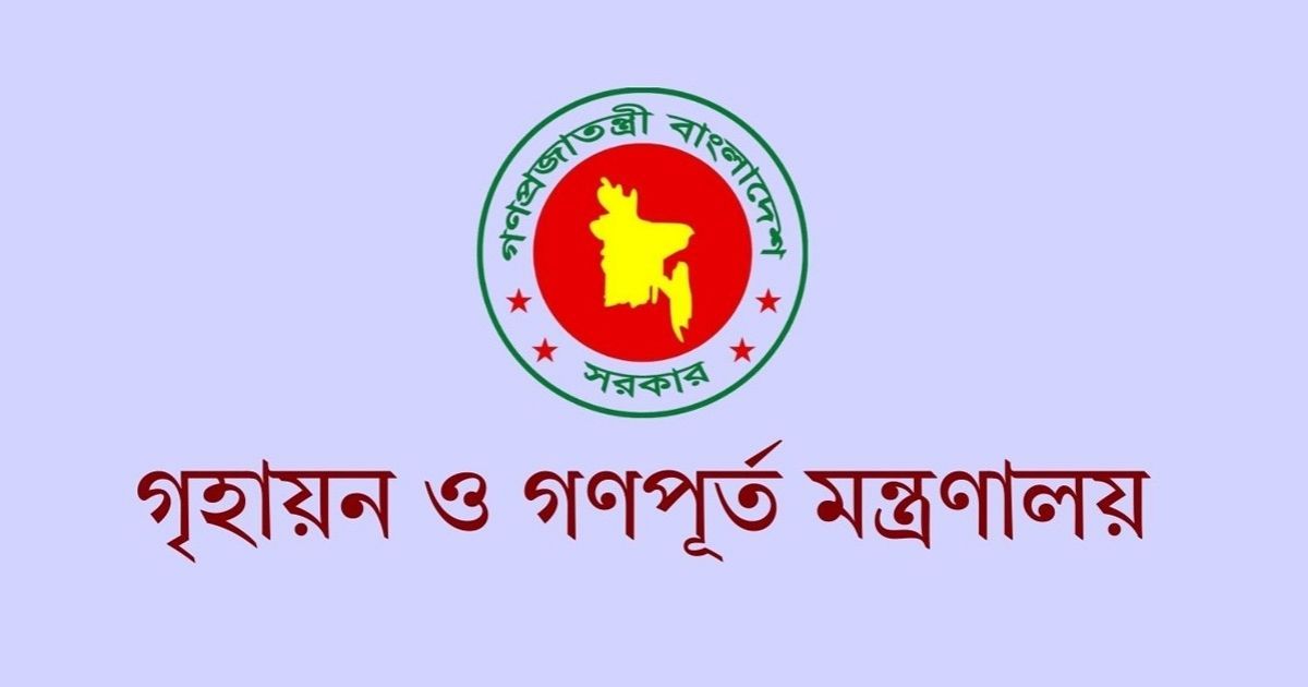 পরবর্তী প্রধানমন্ত্রীকের জন্য ভবিষ্যত বাসভবনের স্থান চূড়ান্ত