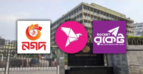 আসন্ন নির্বাচনে বিকাশ ও নগদে লেনদেনে কঠোর নিয়ন্ত্রণের ঘোষণা