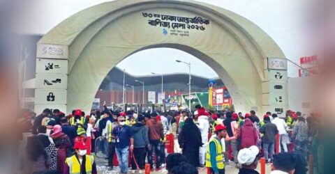 শেষ দিনে ধুমধাম করে পর্দা নামছে ঢাকায় বাণিজ্যমেলা