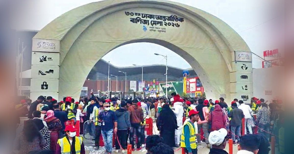 শেষ দিনে ধুমধাম করে পর্দা নামছে ঢাকায় বাণিজ্যমেলা