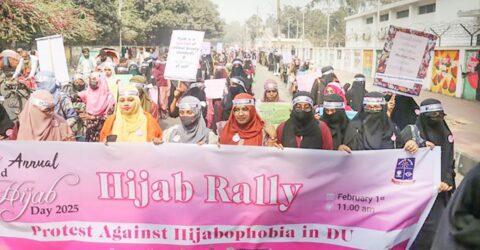 বিশ্ব হিজাব দিবস: ঢাকায় প্রথমবারের মতো হিজাব র‍্যালি অনুষ্ঠিত
