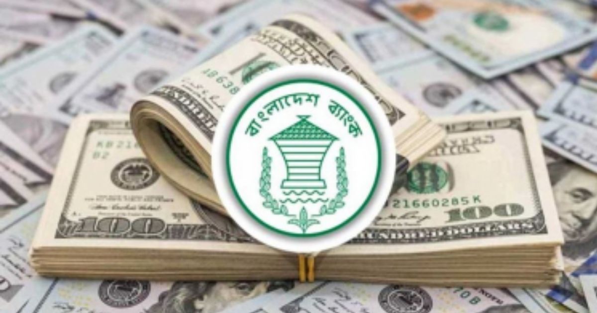 জানুয়ারিতে দেশে রেকর্ড ৩ বিলিয়ন ডলার বেশি রেমিট্যান্স প্রবাহ