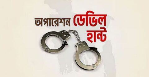 রাজধানীতে অপারেশন ডেভিল হান্ট ফেজ-২: এক দিনে ২৬ জন গ্রেপ্তার