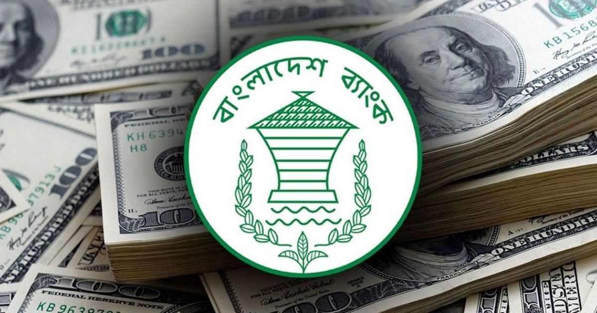 বাংলাদেশ ব্যাংক আরও ১৭১ মিলিয়ন মার্কিন ডলার কিনল