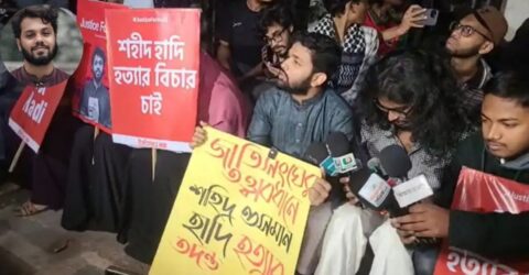 স্বামী হত্যার সুষ্ঠু বিচার ও নিরপেক্ষ তদন্তের দাবি রক্ষেত্র নারী এবং নেতাদের প্রতিবাদ