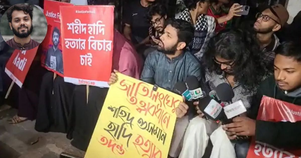 স্বামী হত্যার সুষ্ঠু বিচার ও নিরপেক্ষ তদন্তের দাবি রক্ষেত্র নারী এবং নেতাদের প্রতিবাদ