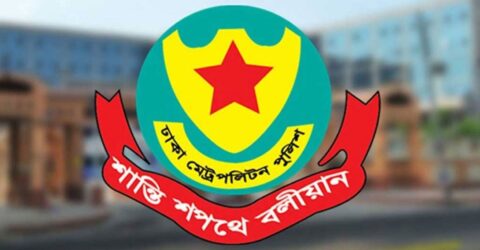 যমুনা সংলগ্ন এলাকার বিক্ষোভে আগ্নেয়াস্ত্র ব্যবহারে ভিত্তিহীন অভিযোগ: ডিএমপি