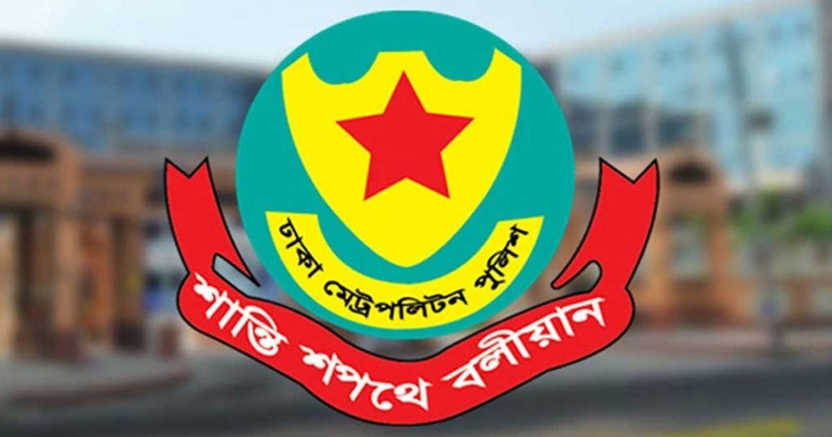 যমুনা সংলগ্ন এলাকার বিক্ষোভে আগ্নেয়াস্ত্র ব্যবহারে ভিত্তিহীন অভিযোগ: ডিএমপি