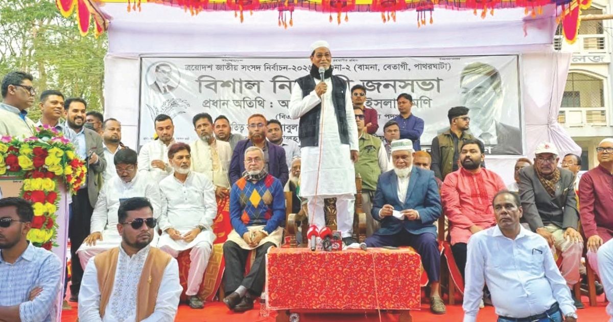 ‘দেশ চায়নি, স্বাধীনতা চায়নি’ বলেও এখন দেশের মালিক হতে চায় বিএনপি: নূরুল ইসলাম মনি