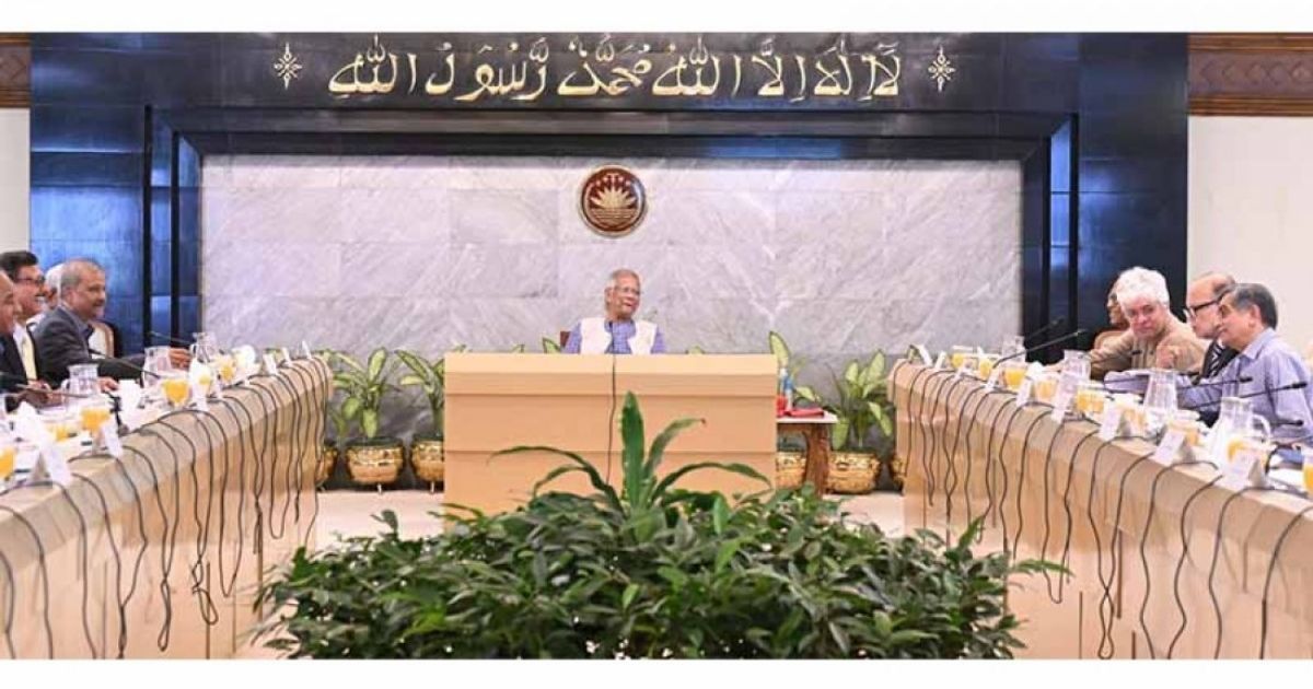 উপদেষ্টা পরিষদের শেষ বৈঠক today ড. ইউনূসের সভাপতিত্বে