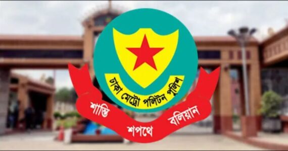 প্রধান বিচারপতির বাসভবন ও সুপ্রিম কোর্টের পার্শ্ববর্তী এলাকায় সভা-সমাবেশ নিষিদ্ধ