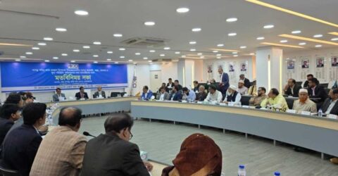 রমজানে নিত্যপ্রয়োজনীয় পণ্যের সরবরাহ ও বাজার স্থিতিশীলতা বিনিয়োগে এফবিসিসিআইয়ের বিশেষ সমন্বয় সভা