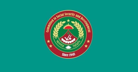 আনসার-ভিডিপির প্রযুক্তির মাধ্যমে সুষ্ঠু, স্বচ্ছ ও জবাবদিহীমূলক নির্বাচন প্রস্তুতি