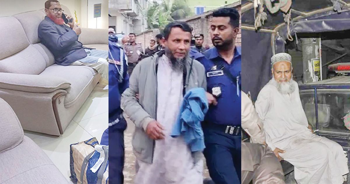 টাকাকাণ্ডে জামায়াতের একাধিক নেতা আটক: ভোটের মাঠে দুর্নীতির ছায়া