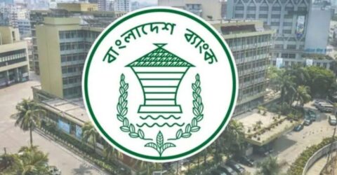 শনিবার সীমিত পরিসরে ব্যাংক খোলা থাকবে