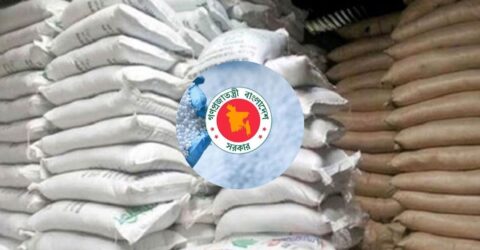 সরকারের মোট ৪২১ কোটি টাকার সার ক্রয় ও গুদাম নির্মাণের অনুমোদন