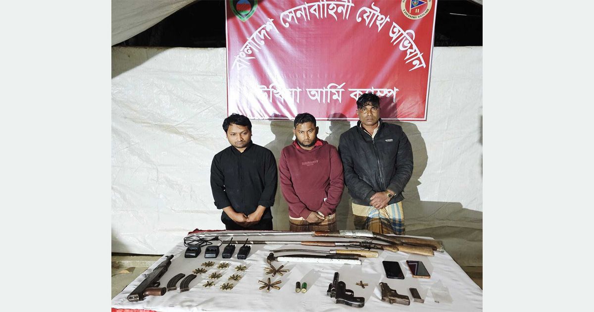 উখিয়ায় যৌথবাহিনীর অভিযানে অস্ত্র ও গোলাবারুদসহ ৩ আটক