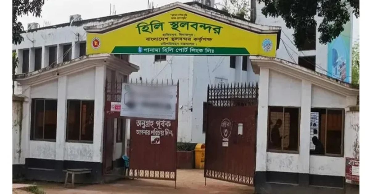 নির্বাচোনুষ্ঠান শেষে হিলি স্থলবন্দরে আমদানি-রপ্তানি পুনরায় শুরু