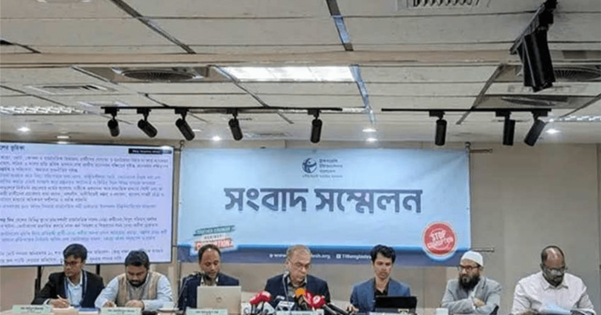 সংশোধিত তথ্য: সংসদ নির্বাচনে ২১ শতাংশ জাল ভোটের দাবি ভুল