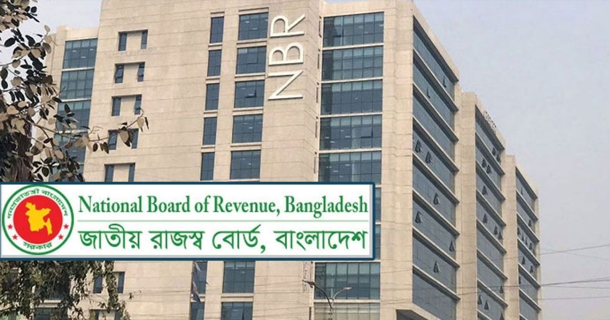 অনলাইন ভ্যাট রিটার্ন দাখিলের সময়সীমা আরও ৬ দিন বাড়লো