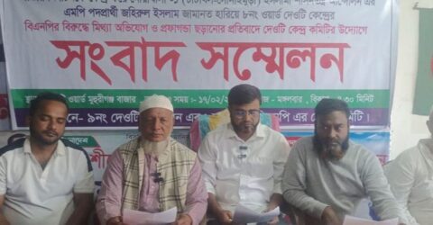 সোনাইমুড়ীতে অপপ্রচারের প্রতিবাদে বিএনপির সংবাদ সম্মেলন