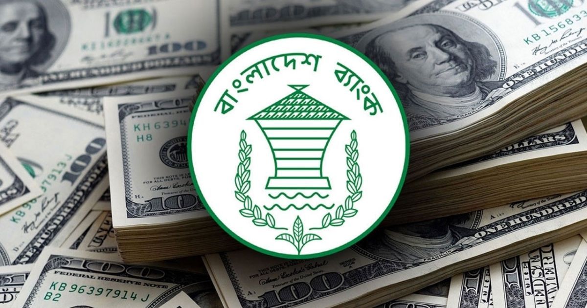 রিজার্ভ ছাড়াল সাড়ে ৩৪ বিলিয়ন ডলার