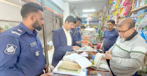 কালীগঞ্জ বাজারে অভিযান, ৪ মামলায় ১৭ হাজার টাকা জরিমানা