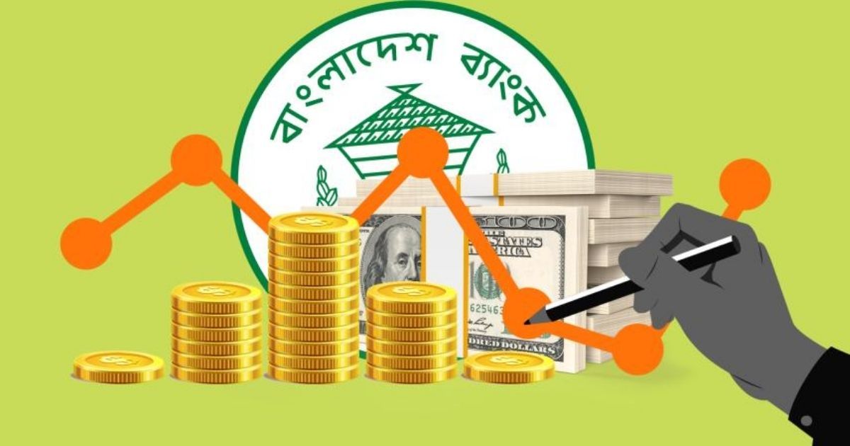 ঋণের সুদ ও ব্যাংকিং খাতের ক্ষত: নতুন অর্থমন্ত্রীর জন্য বড় চ্যালেঞ্জের ছড়াছড়ি