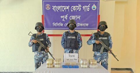 কক্সবাজারের টেকনাফে ৯৫ হাজার পিস ইয়াবা জব্দ, মূল্য কোটি টাকার বেশি