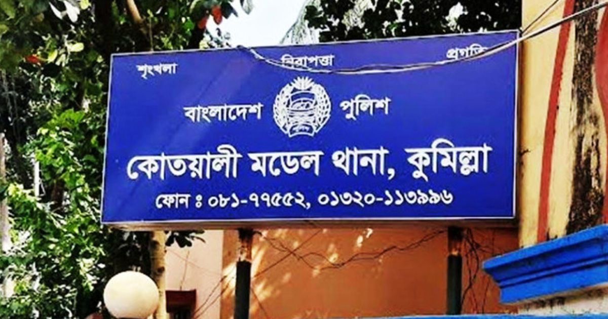 চাঁদাবাজির প্রতিবাদে যুবদল নেতাকে ছুরিকাঘাত