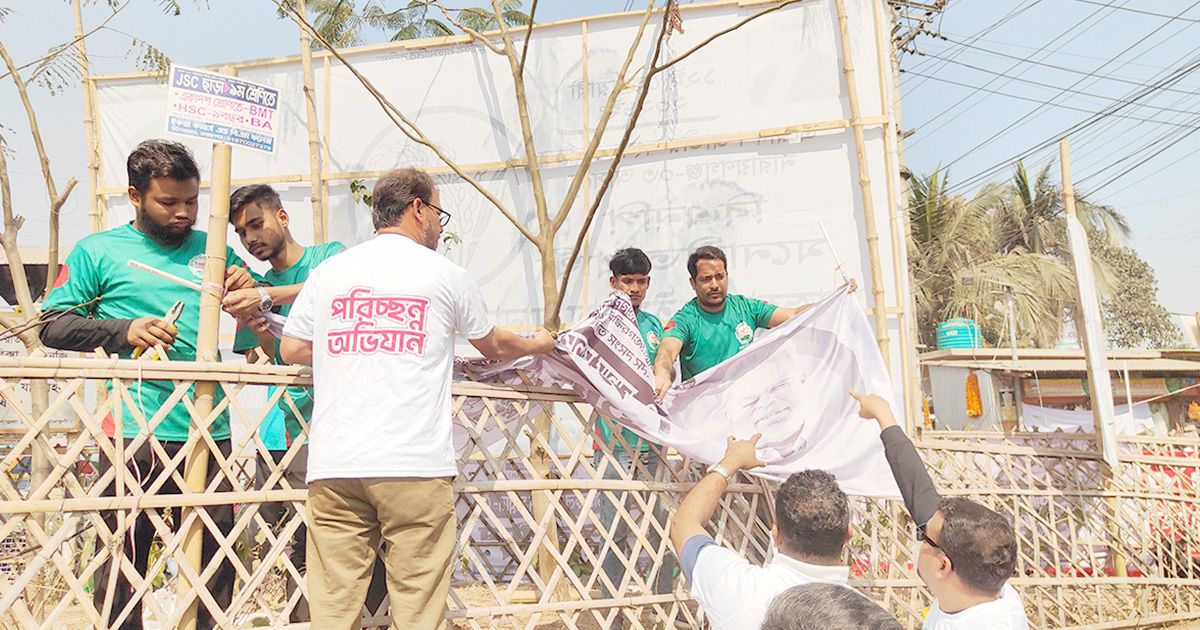 সোনারগাঁয়ে ব্যানার-ফেস্টুন অপসারণ কার্যক্রম শুরু