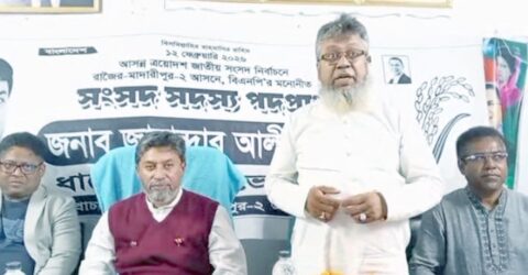 মাদারীপুরে এমপির সাথে সড়ক পরিবহন মালিক সমিতির নেতাদের মতবিনিময়