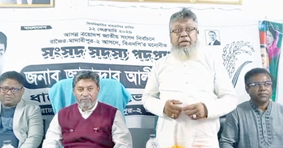 মাদারীপুরে এমপির সাথে সড়ক পরিবহন মালিক সমিতির নেতাদের মতবিনিময়