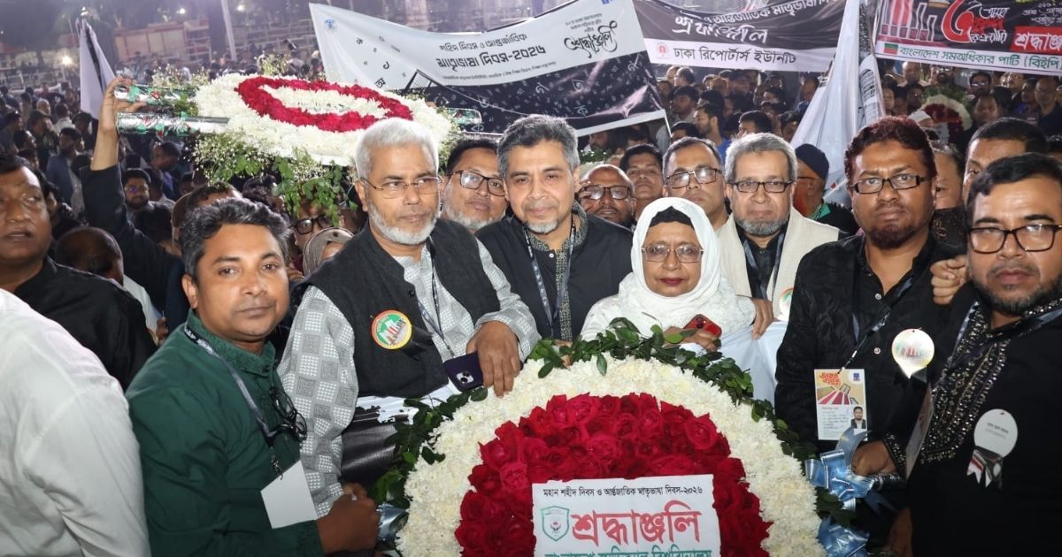 কেন্দ্রীয় শহীদ মিনারে ভাষা শহীদদের প্রতি বিএমইউ’র শ্রদ্ধা নিবেদন