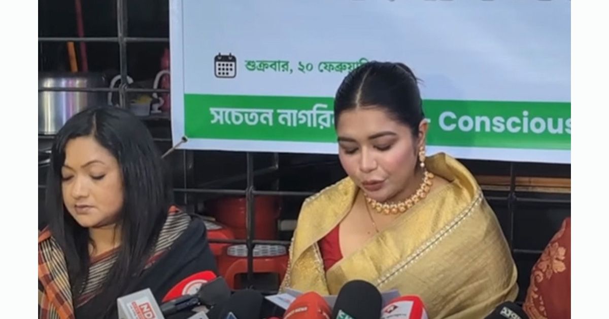 প্রধানমন্ত্রীর কাছে জামায়াতের নিবন্ধন বাতিলের চিঠি পাঠান ‘সচেতন নাগরিক সমাজ’