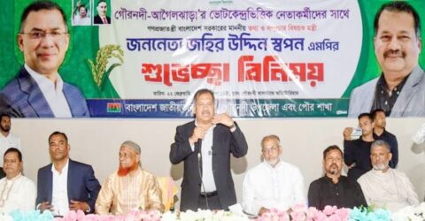 তথ্য ও সম্প্রচার মন্ত্রীর লক্ষ্য জনগণের চাওয়া পাওয়া পূরণ