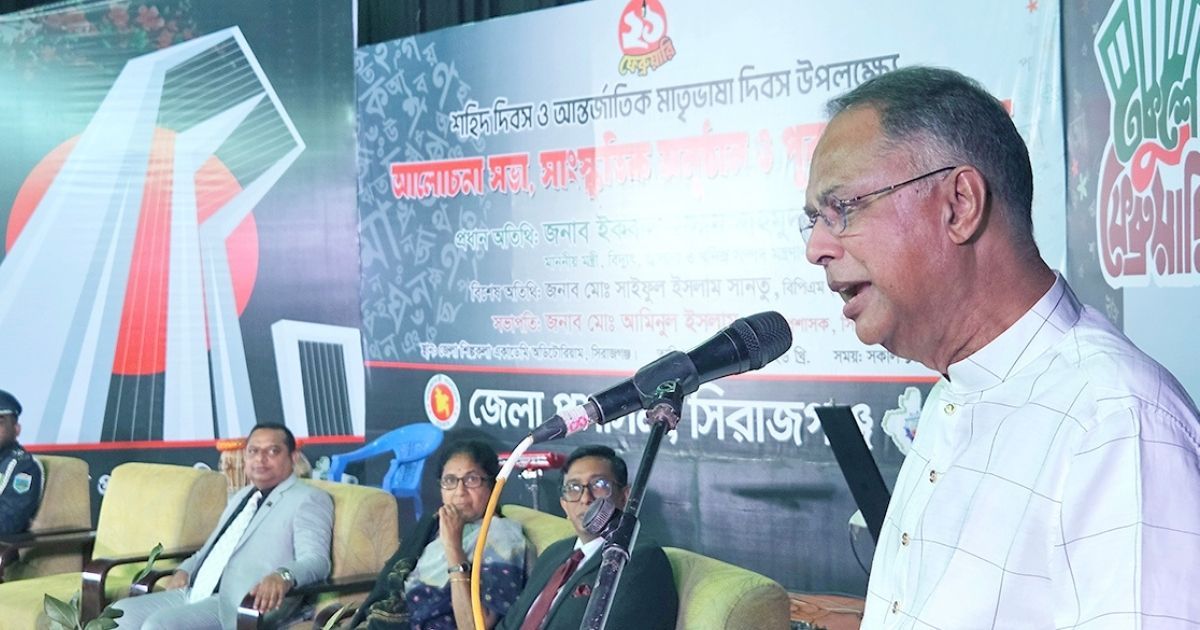 ইনকিলাব জিন্দাবাদ বাংলার ভাষার জন্য উপযুক্ত নয়: মন্ত্রী ইকবাল হাসান