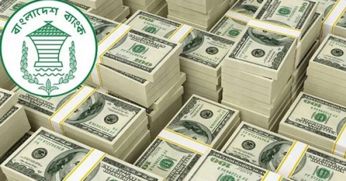 বাংলাদেশ ব্যাংক আট ব্যাংক থেকে ১২৩ মিলিয়ন ডলার কিনেছে