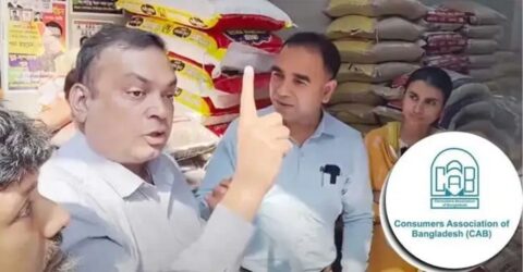 তদারকি অভিযান ও বাজারে বাধা: দোষীদের শাস্তির জন্য ক্যাবের স্মারকলিপি