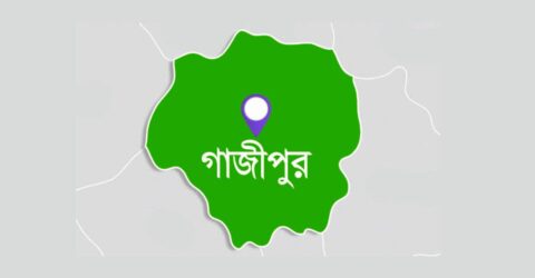 গাজীপুরবাসীর জন্য এই প্রথম মন্ত্রীবিহীন ইতিহাস