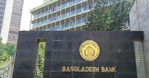 কাঁচাপাট রপ্তানিকারকদের ঋণ পুনঃতফসিলের সময়সীমা বাড়াল কেন্দ্রীয় ব্যাংক