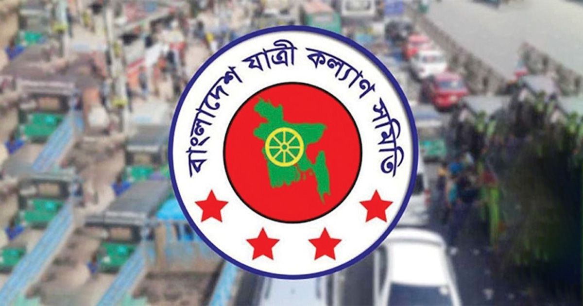 জানুয়ারি মাসে সড়ক-নিরাপত্তায় বড়ো ক্ষতি: ৫৪৬ প্রাণ হারাল প্রাণহানির রিপোর্ট